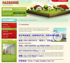 廣東十年俄文網(wǎng)站開(kāi)發(fā) 技術(shù)硬、經(jīng)驗(yàn)足、案例豐——物友網(wǎng)的專業(yè)之道