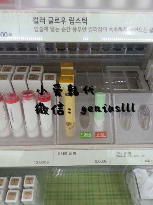 商業(yè)新機(jī)遇 小愛韓代誠(chéng)邀代理商，攜手共創(chuàng)時(shí)尚代購(gòu)代銷事業(yè)