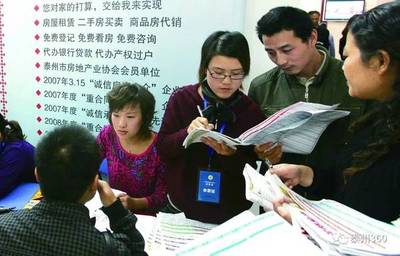 泰州二手房交易迎來(lái)“支付寶”式保障 資金安全新紀(jì)元